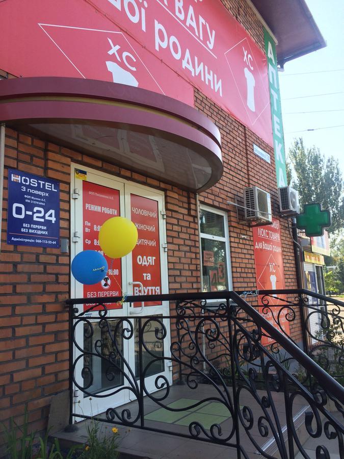 Hostel Kryvyi Rih Dış mekan fotoğraf